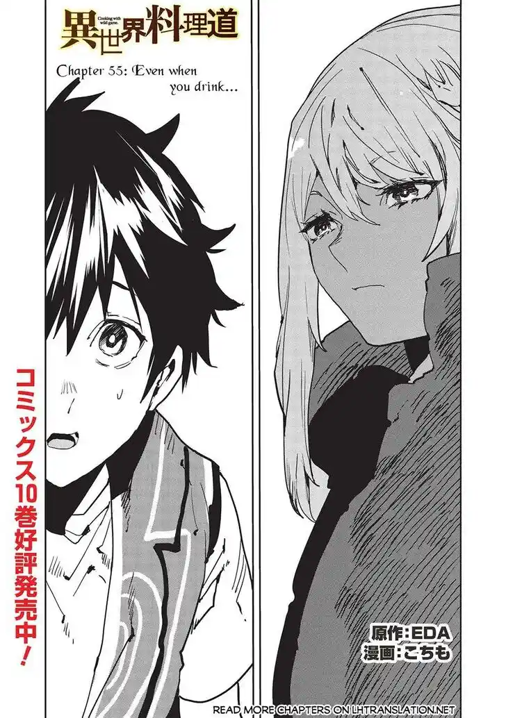 Isekai Ryouridou Vol.10 Ch.055