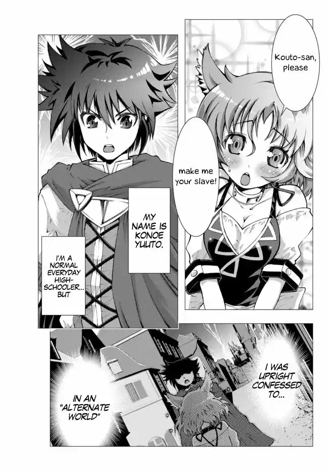 Isekai Shihai no Skill Taker: Zero kara Hajimeru Dorei Harem 1