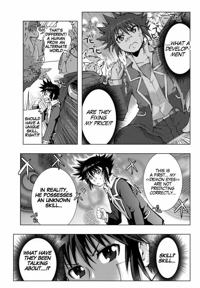 Isekai Shihai no Skill Taker: Zero kara Hajimeru Dorei Harem 1