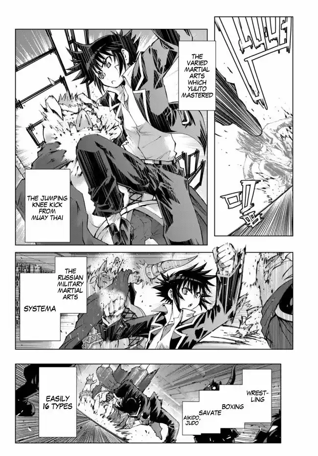 Isekai Shihai no Skill Taker: Zero kara Hajimeru Dorei Harem 1