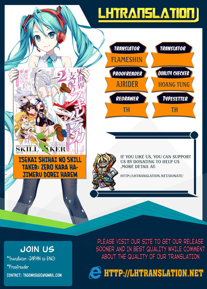 Isekai Shihai no Skill Taker: Zero kara Hajimeru Dorei Harem 23