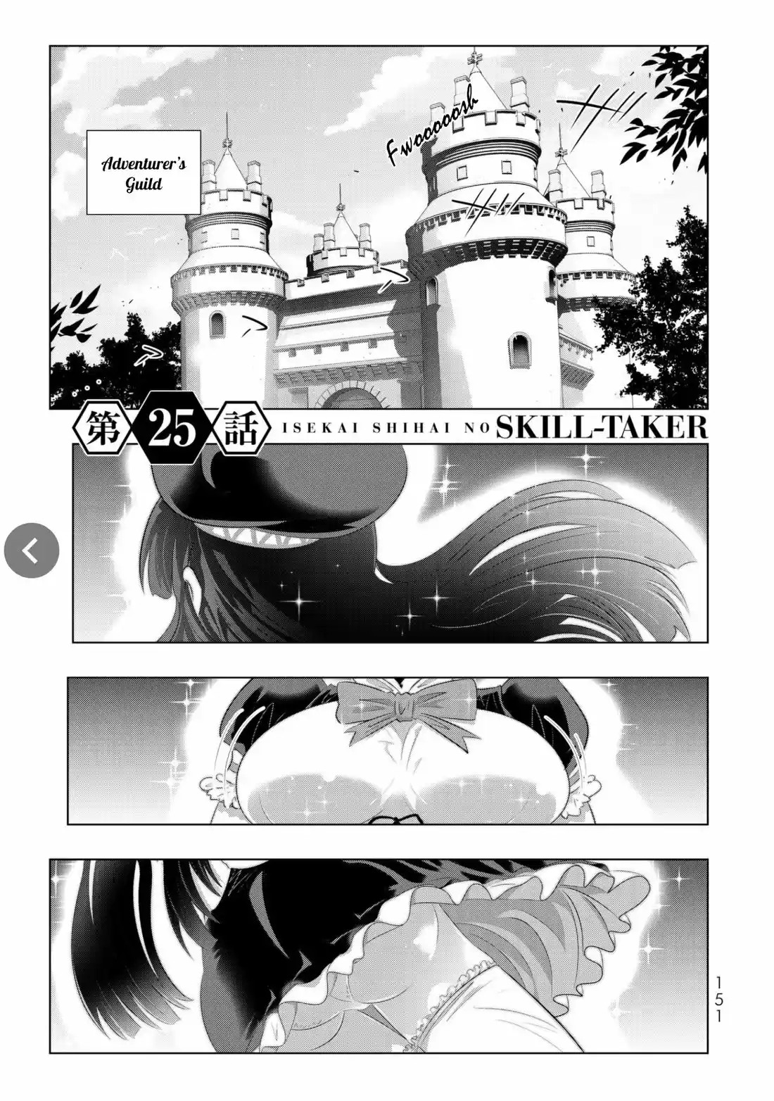 Isekai Shihai no Skill Taker: Zero kara Hajimeru Dorei Harem 48