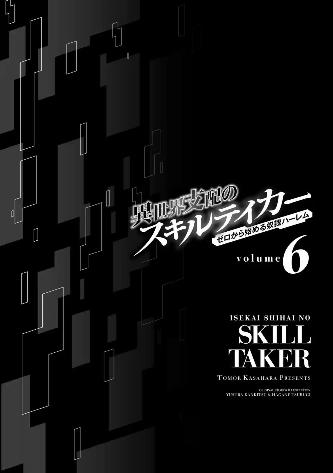 Isekai Shihai no Skill Taker: Zero kara Hajimeru Dorei Harem 48