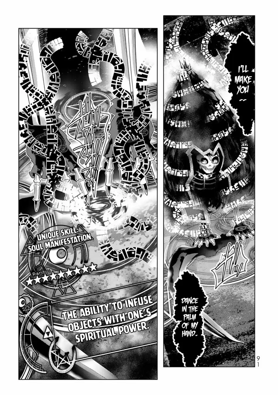 Isekai Shihai no Skill Taker: Zero kara Hajimeru Dorei Harem 53