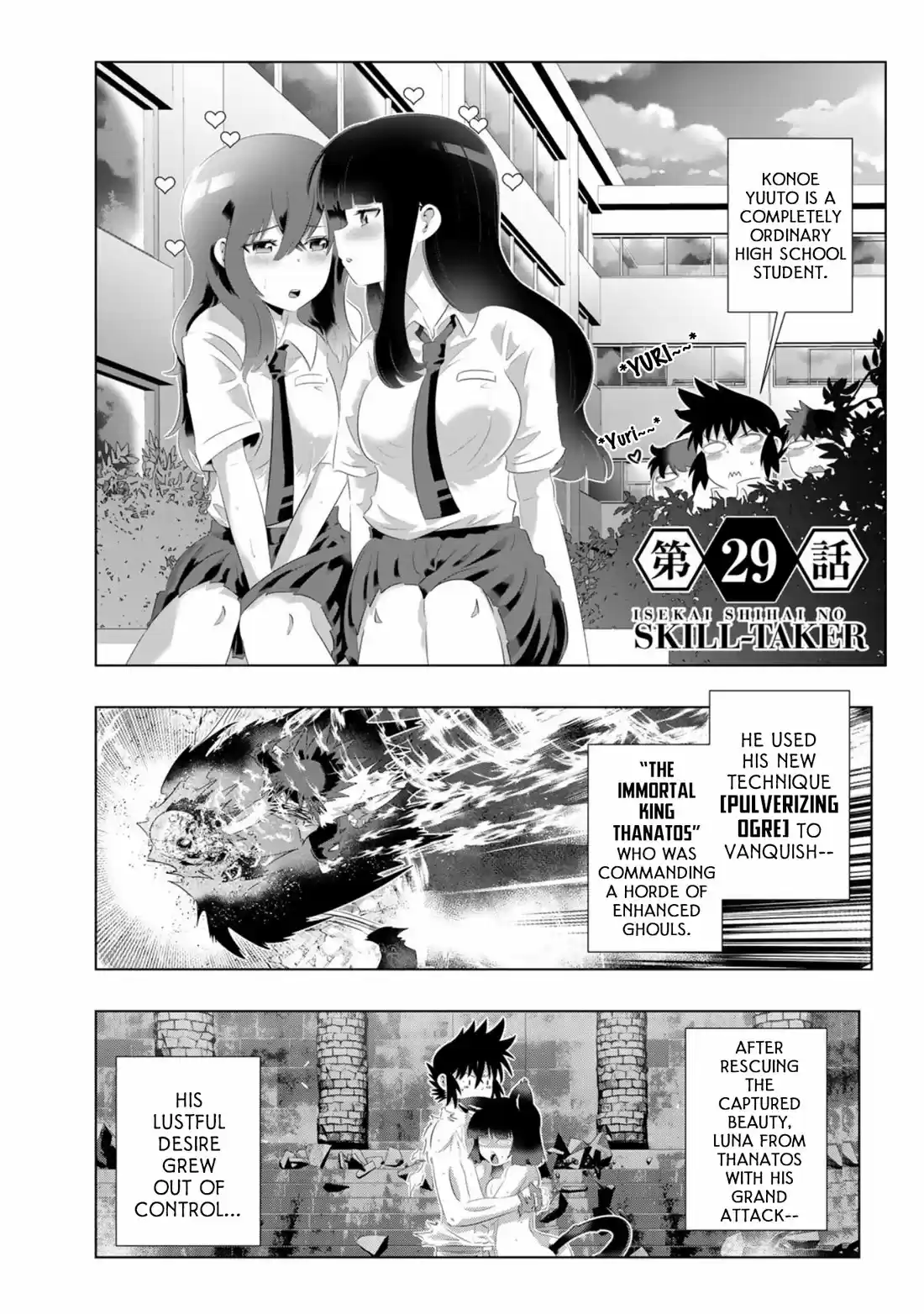 Isekai Shihai no Skill Taker: Zero kara Hajimeru Dorei Harem 55