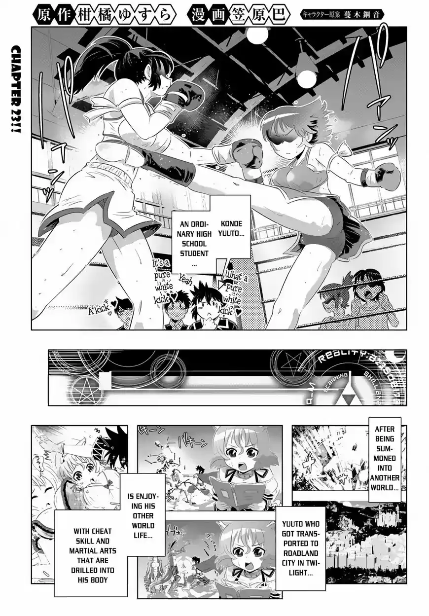 Isekai Shihai no Skill Taker: Zero kara Hajimeru Dorei Harem ch.023