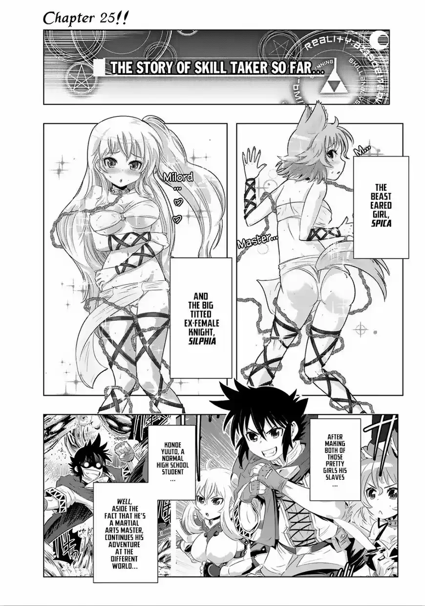 Isekai Shihai no Skill Taker: Zero kara Hajimeru Dorei Harem ch.025
