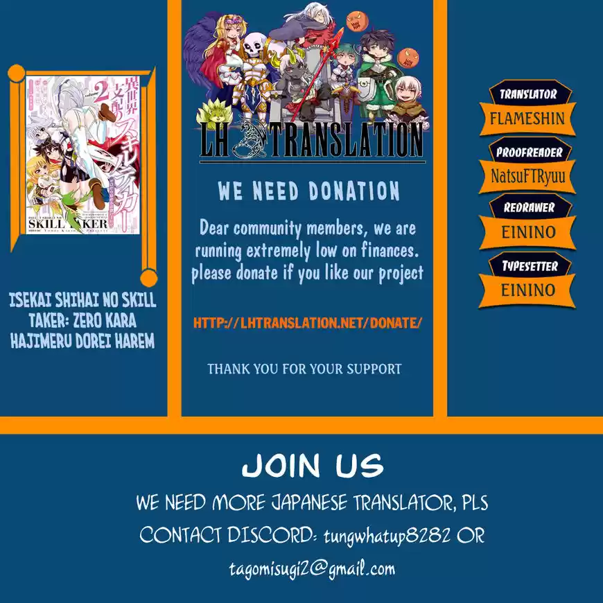 Isekai Shihai no Skill Taker: Zero kara Hajimeru Dorei Harem ch.042