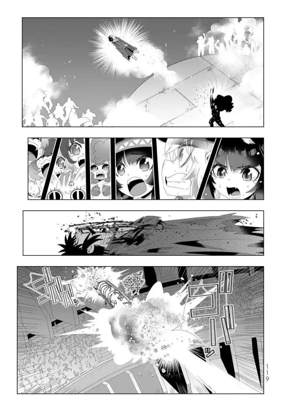 Isekai Shihai No Skill Taker: Zero Kara Hajimeru Dorei Harem Chapter 103