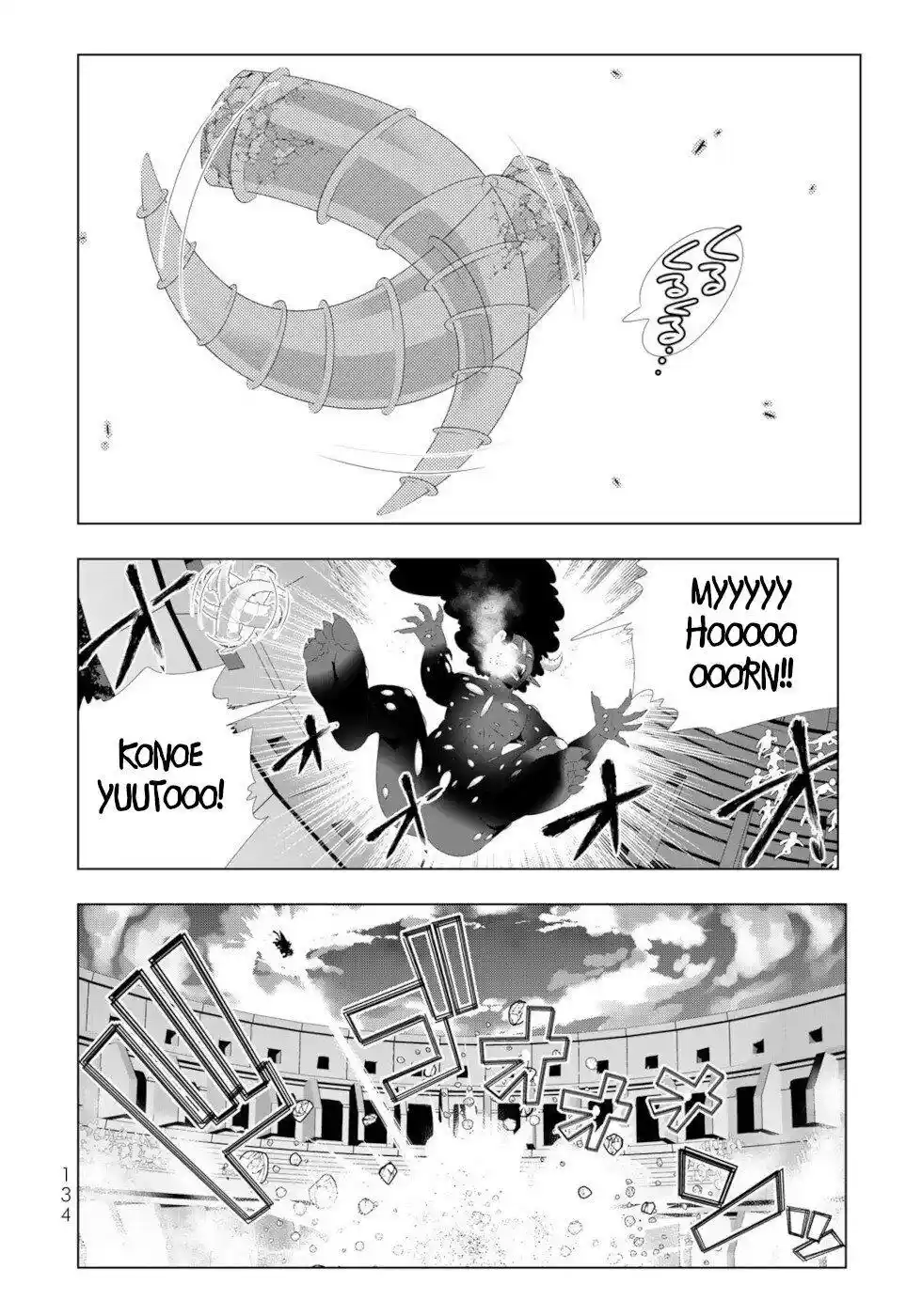 Isekai Shihai No Skill Taker: Zero Kara Hajimeru Dorei Harem Chapter 104