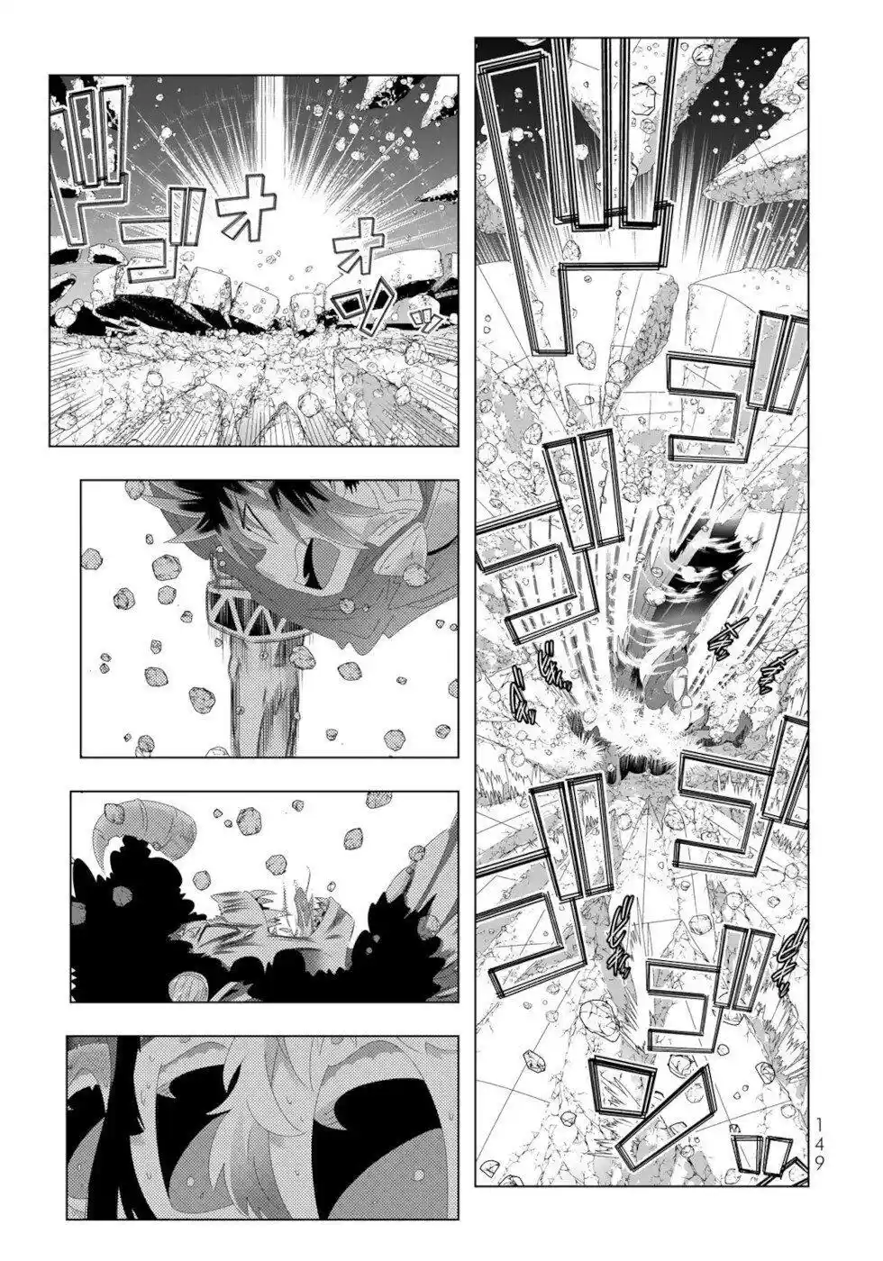 Isekai Shihai No Skill Taker: Zero Kara Hajimeru Dorei Harem Chapter 104