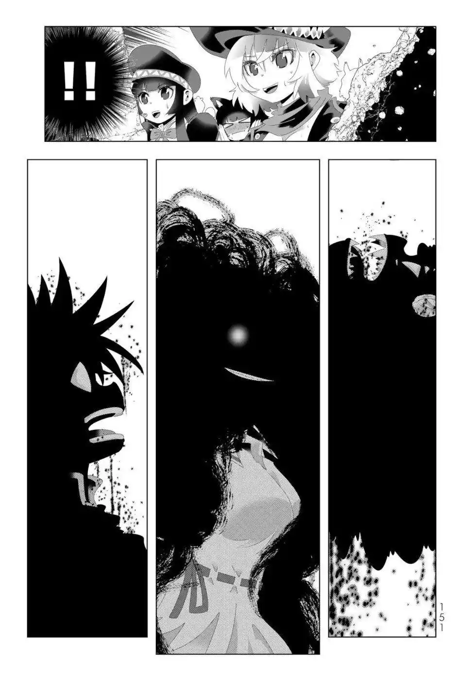 Isekai Shihai No Skill Taker: Zero Kara Hajimeru Dorei Harem Chapter 104