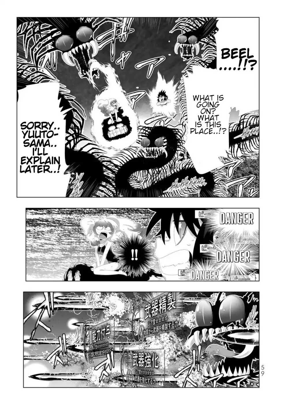 Isekai Shihai no Skill Taker: Zero kara Hajimeru Dorei Harem Chapter 124