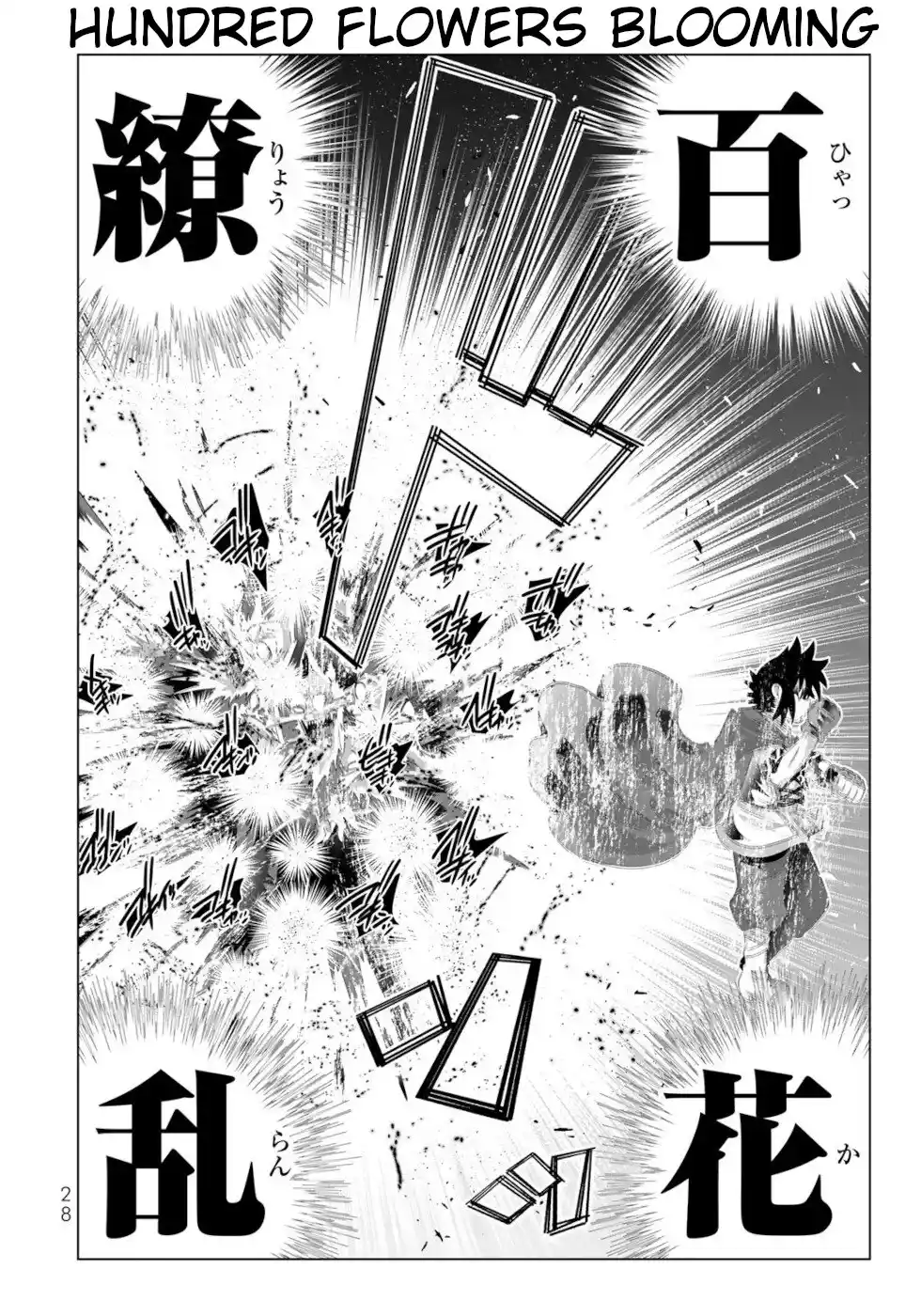 Isekai Shihai no Skill Taker: Zero kara Hajimeru Dorei Harem Chapter 130