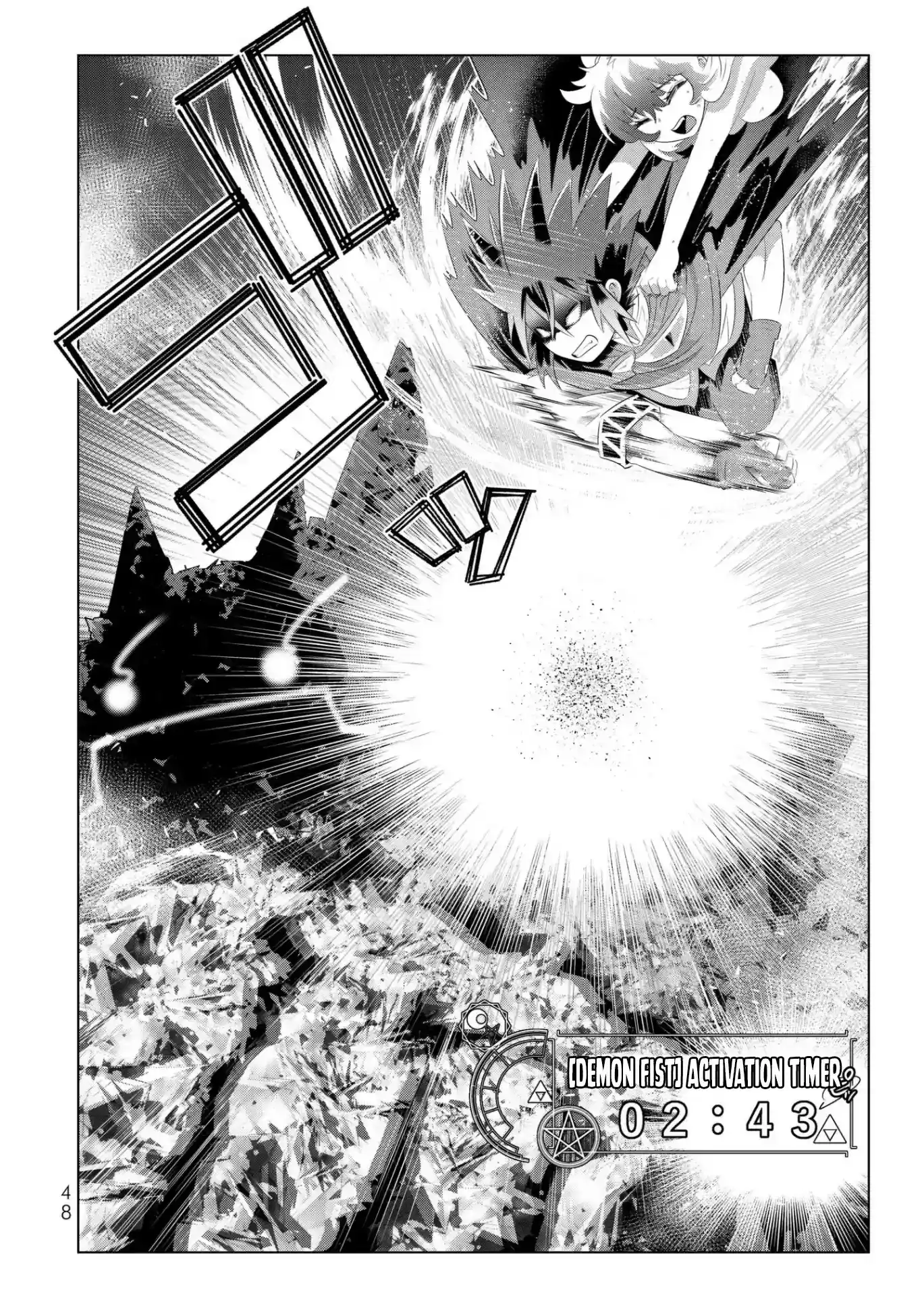 Isekai Shihai no Skill Taker: Zero kara Hajimeru Dorei Harem Chapter 43