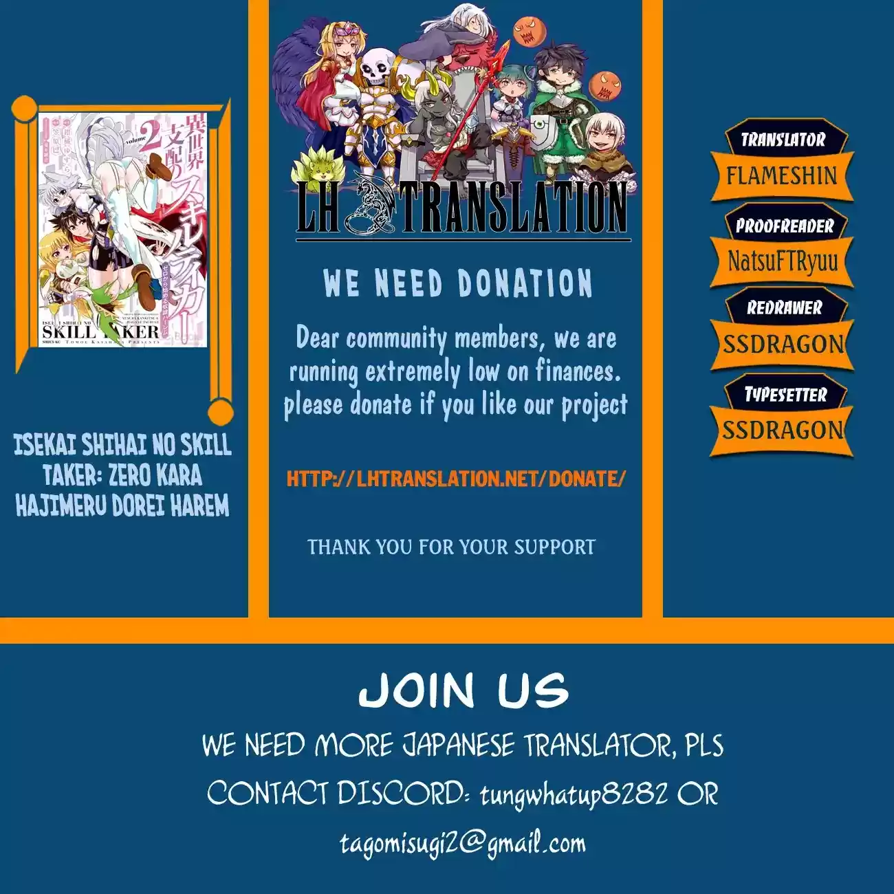 Isekai Shihai no Skill Taker: Zero kara Hajimeru Dorei Harem Chapter 44