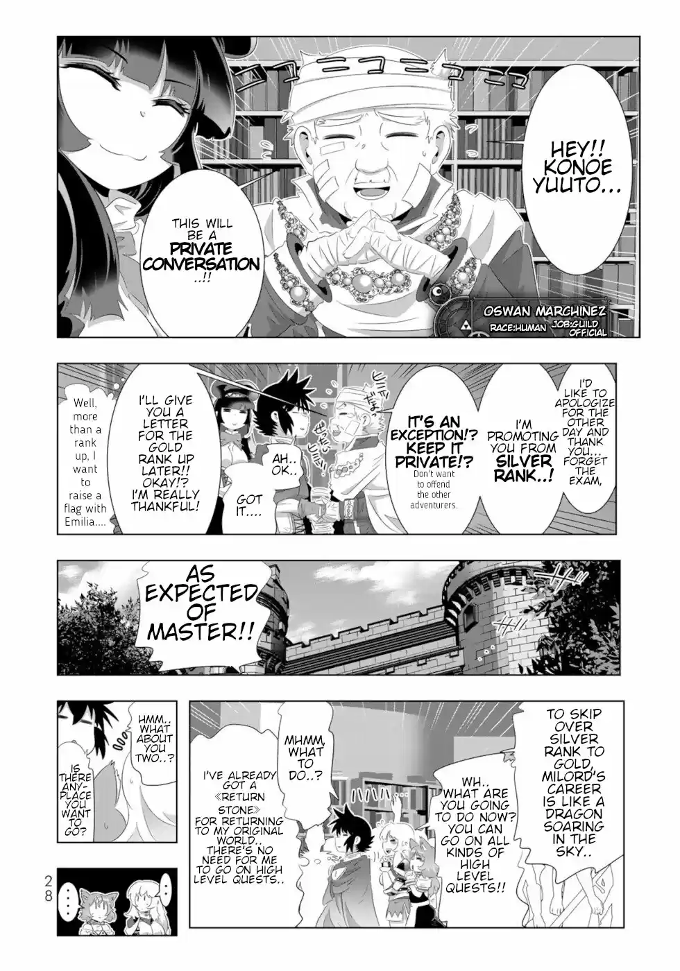 Isekai Shihai No Skill Taker: Zero Kara Hajimeru Dorei Harem Chapter 74