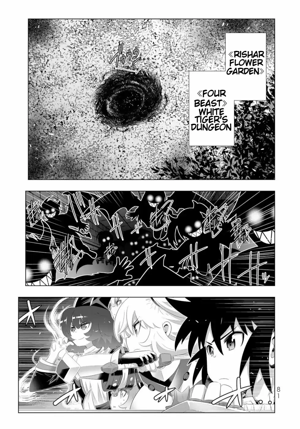 Isekai Shihai No Skill Taker: Zero Kara Hajimeru Dorei Harem Chapter 77