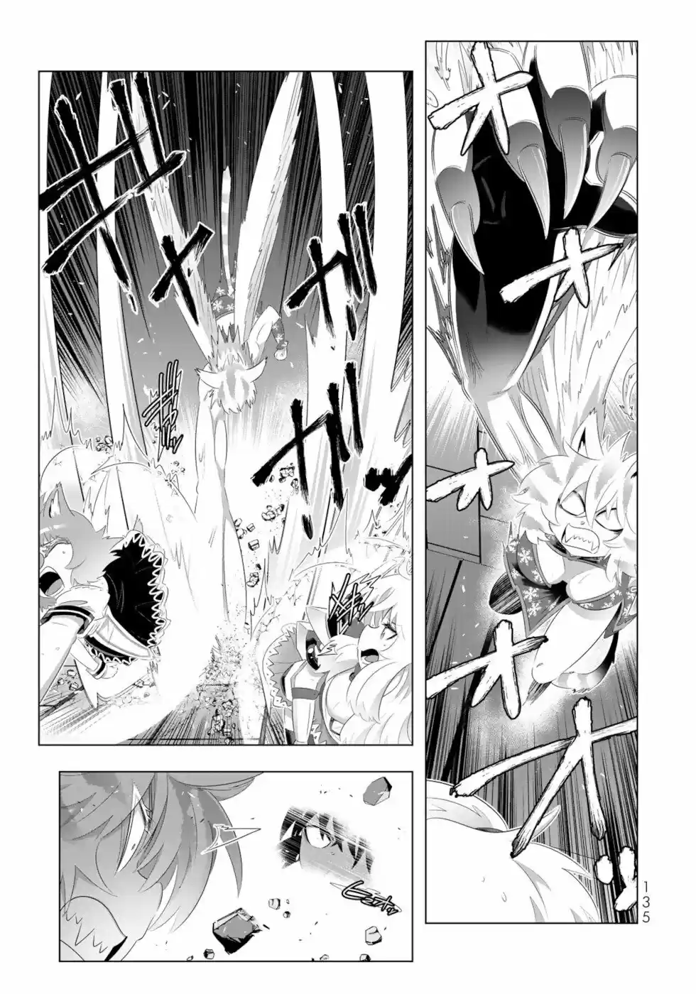 Isekai Shihai No Skill Taker: Zero Kara Hajimeru Dorei Harem Chapter 80