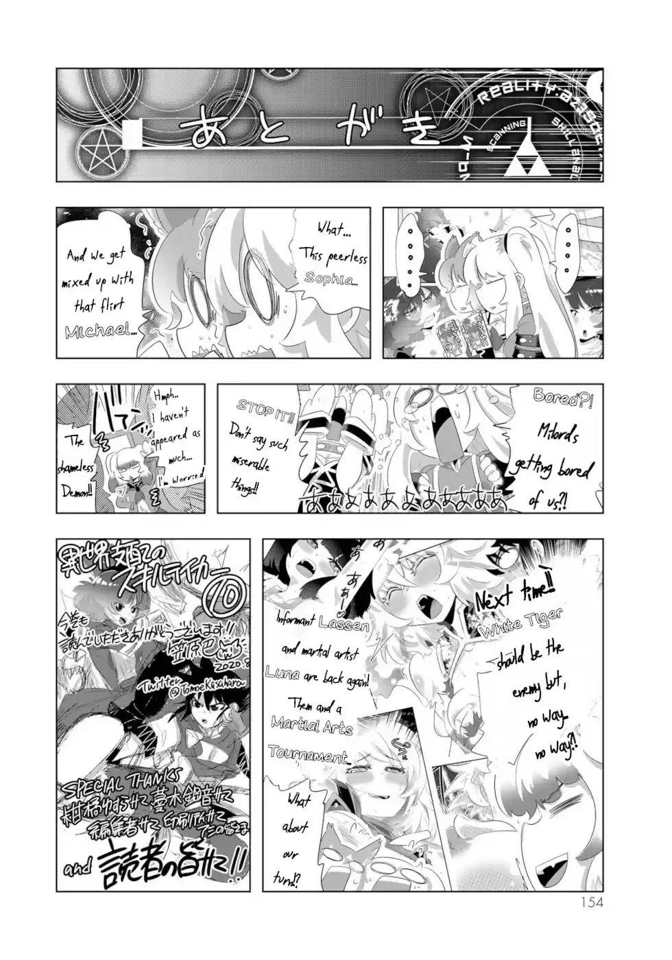 Isekai Shihai No Skill Taker: Zero Kara Hajimeru Dorei Harem Chapter 80