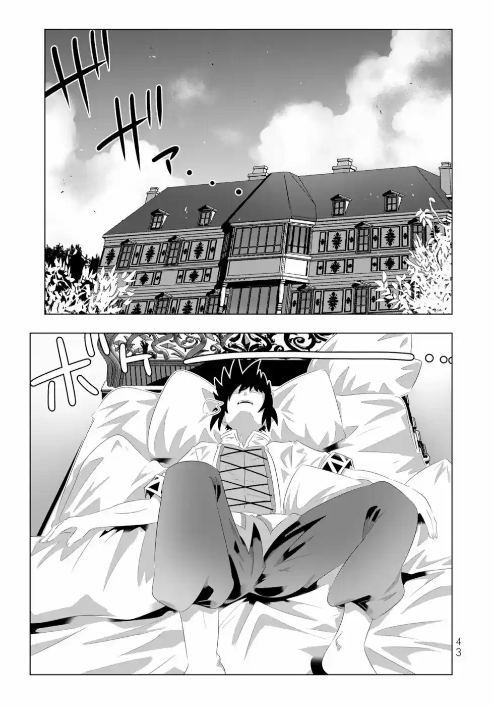 Isekai Shihai No Skill Taker: Zero Kara Hajimeru Dorei Harem Chapter 83