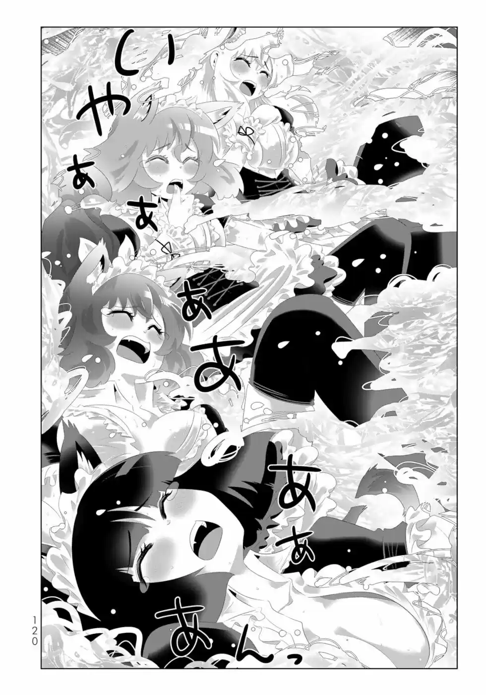 Isekai Shihai No Skill Taker: Zero Kara Hajimeru Dorei Harem Chapter 87