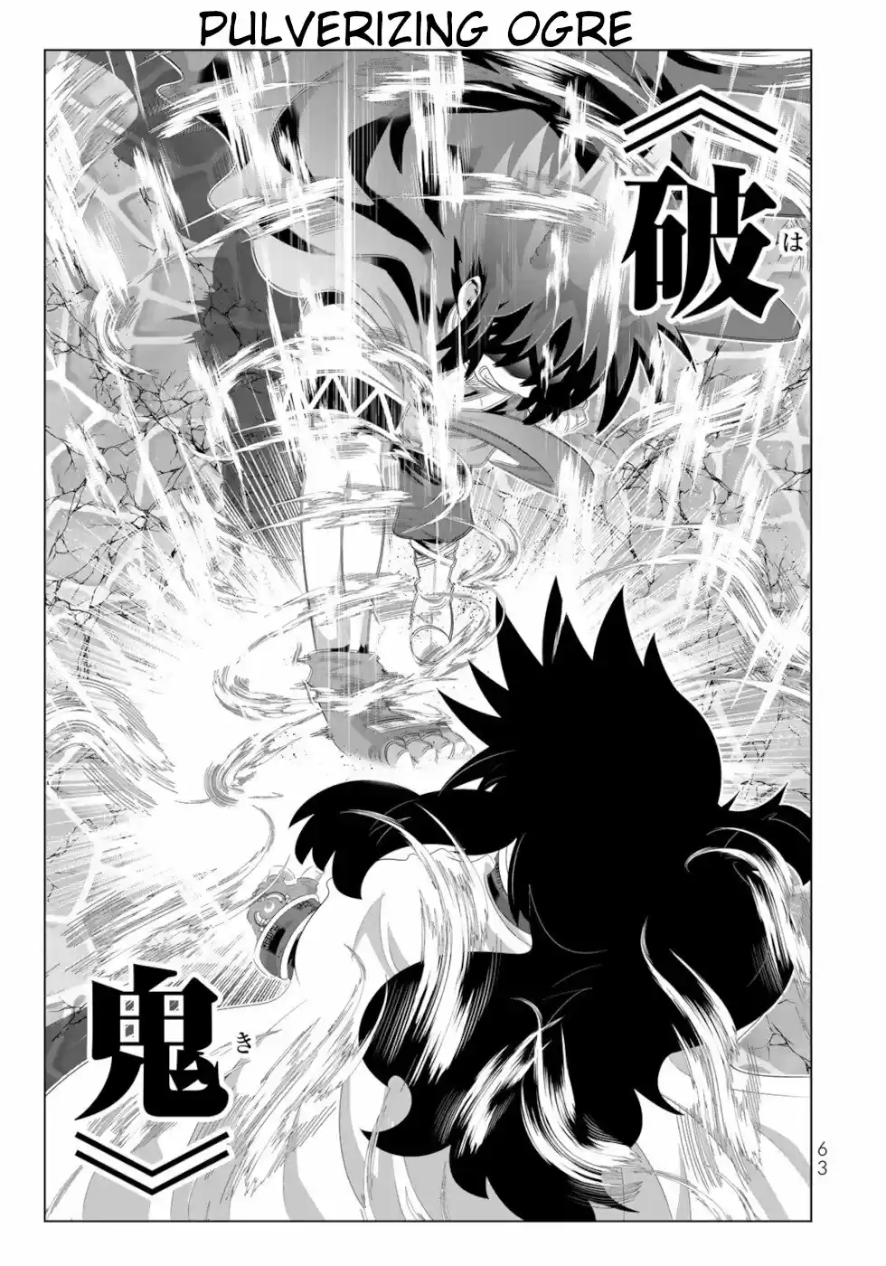 Isekai Shihai No Skill Taker: Zero Kara Hajimeru Dorei Harem Chapter 92