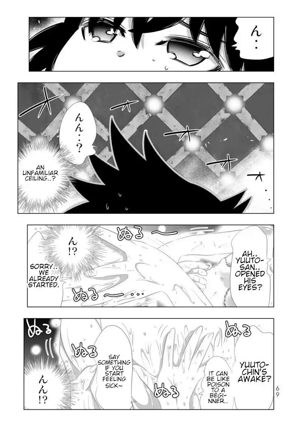 Isekai Shihai No Skill Taker: Zero Kara Hajimeru Dorei Harem Chapter 92