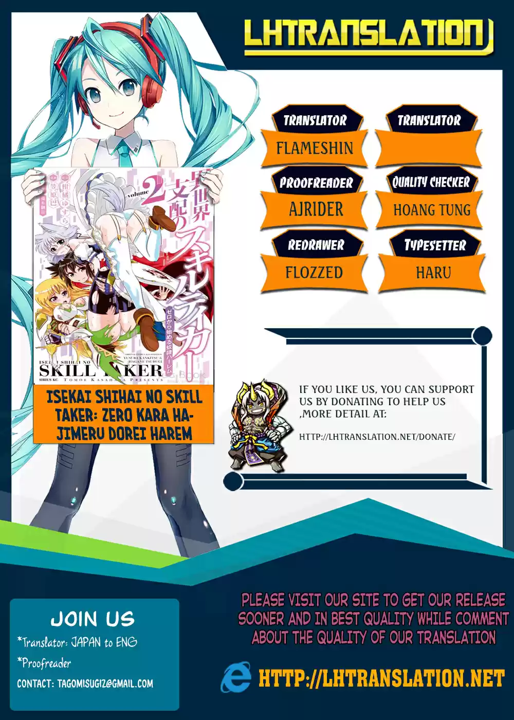 Isekai Shihai no Skill Taker: Zero kara Hajimeru Dorei Harem Vol. 5 Ch. 35