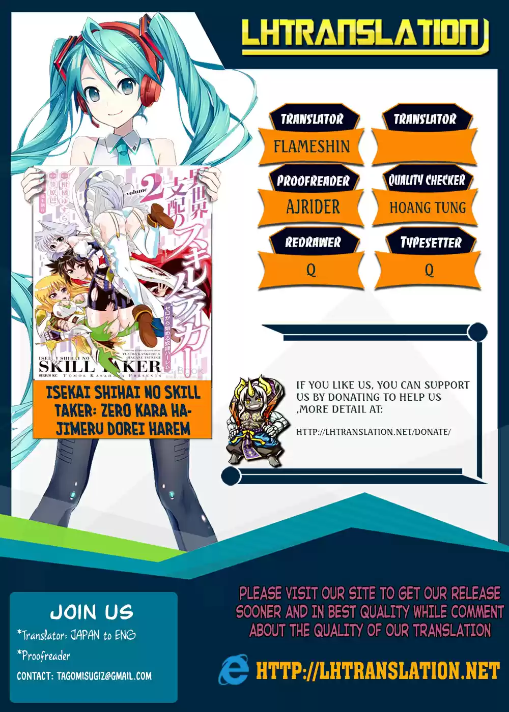 Isekai Shihai no Skill Taker: Zero kara Hajimeru Dorei Harem Vol. 5 Ch. 36