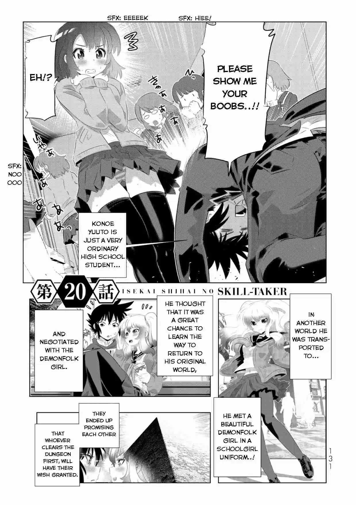 Isekai Shihai no Skill Taker: Zero kara Hajimeru Dorei Harem Vol. 5 Ch. 39