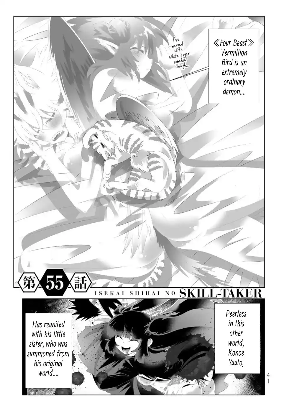 Isekai Shihai No Skill Taker: Zero Kara Hajimeru Dorei Harem Vol.14 Chapter 107
