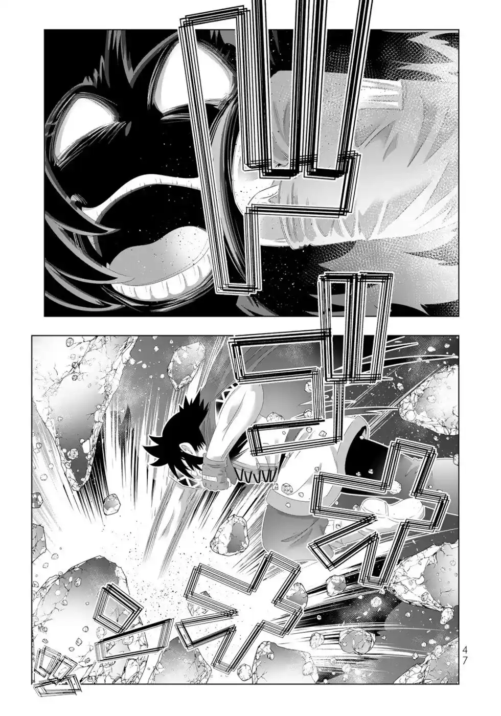 Isekai Shihai No Skill Taker: Zero Kara Hajimeru Dorei Harem Vol.14 Chapter 107