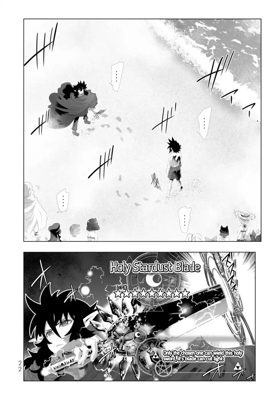 Isekai Shihai No Skill Taker: Zero Kara Hajimeru Dorei Harem Vol.16 Chapter 122