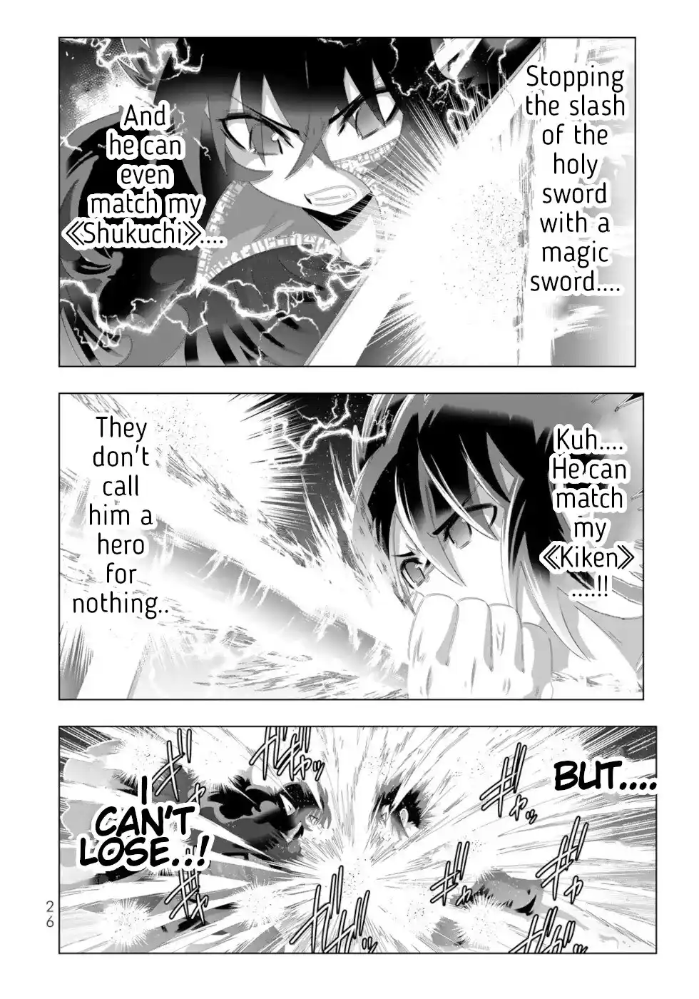 Isekai Shihai No Skill Taker: Zero Kara Hajimeru Dorei Harem Vol.16 Chapter 122