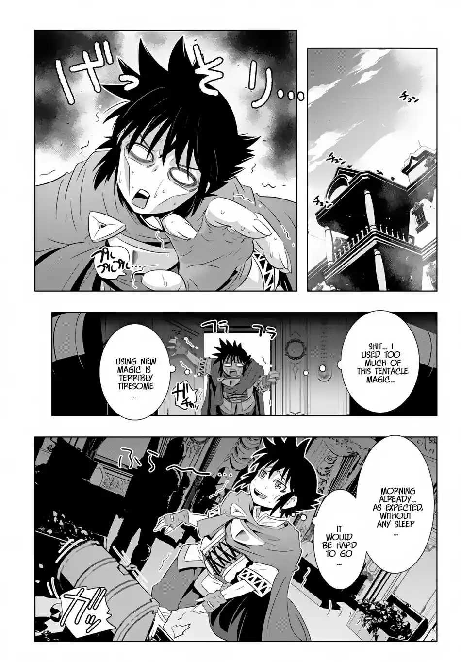 Isekai Shihai no Skill Taker: Zero kara Hajimeru Dorei Harem Vol.6 Ch.21