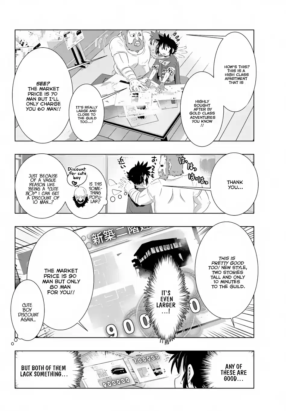 Isekai Shihai no Skill Taker: Zero kara Hajimeru Dorei Harem Vol.6 Ch.21