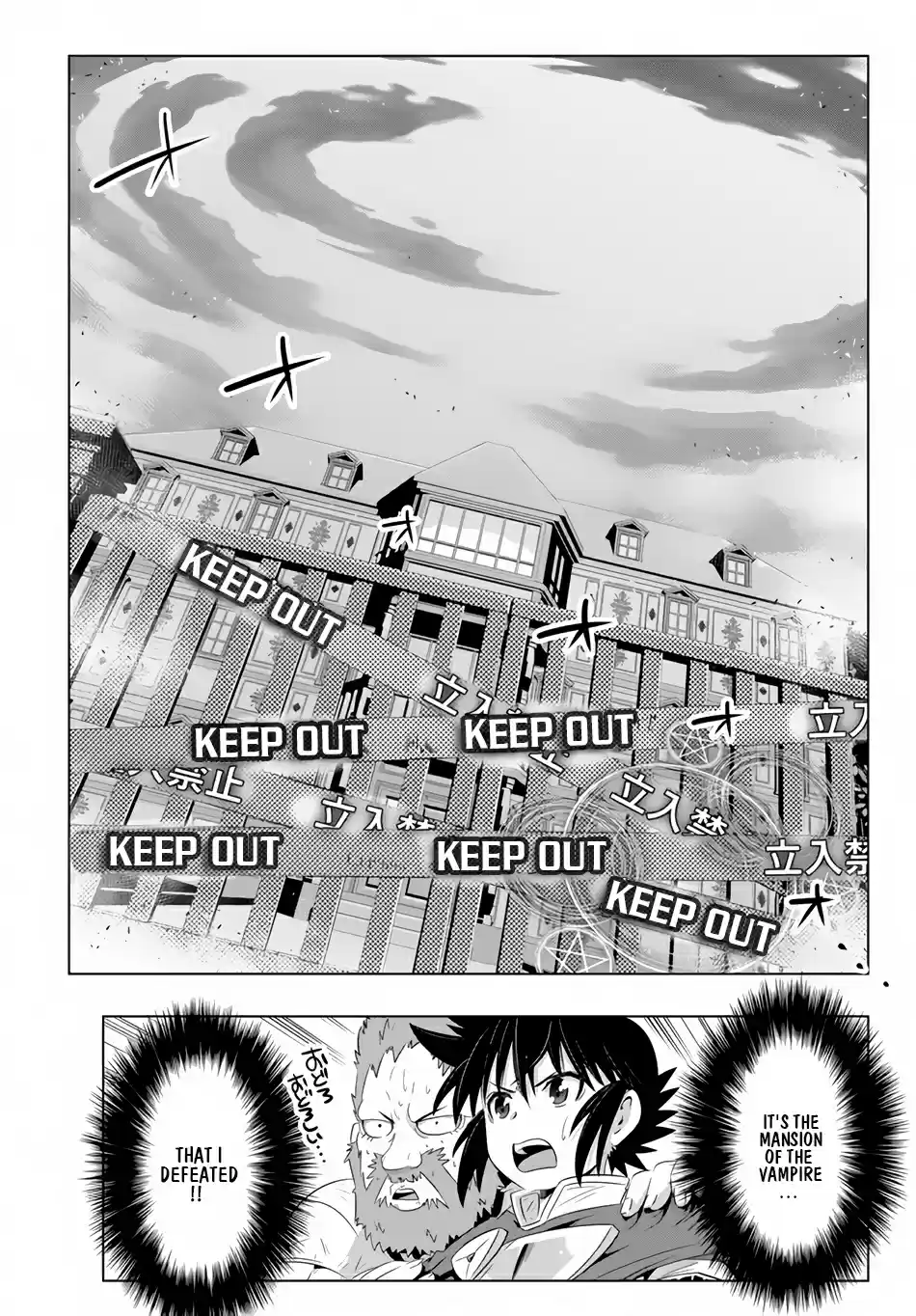 Isekai Shihai no Skill Taker: Zero kara Hajimeru Dorei Harem Vol.6 Ch.21