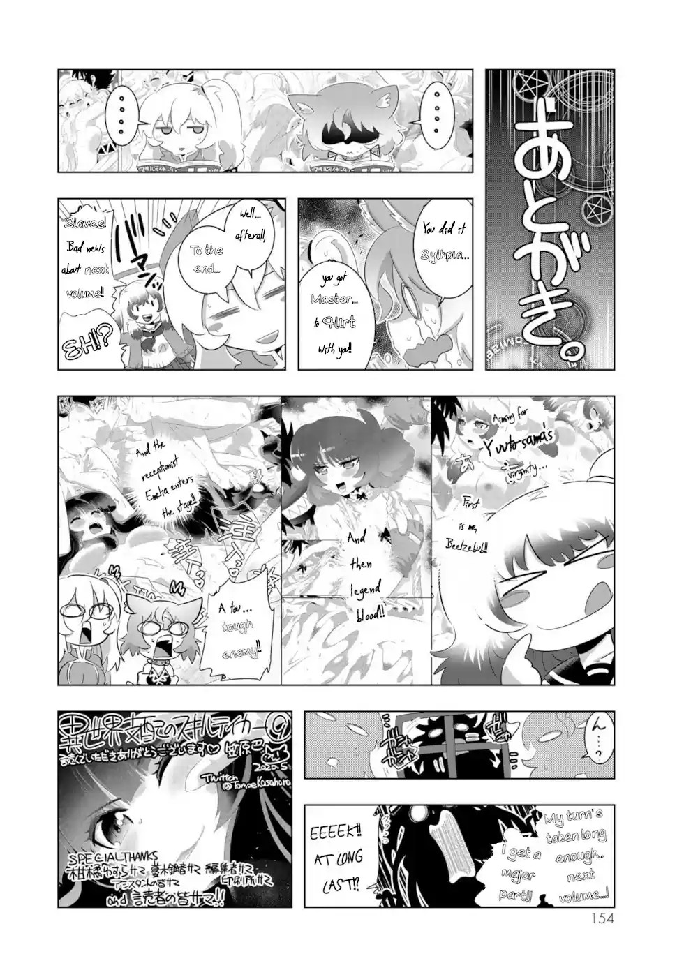 Isekai Shihai No Skill Taker: Zero Kara Hajimeru Dorei Harem Vol.9 Chapter 72