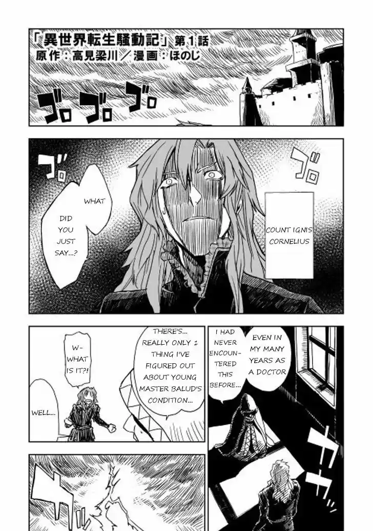 Isekai Tensei Soudouki 1