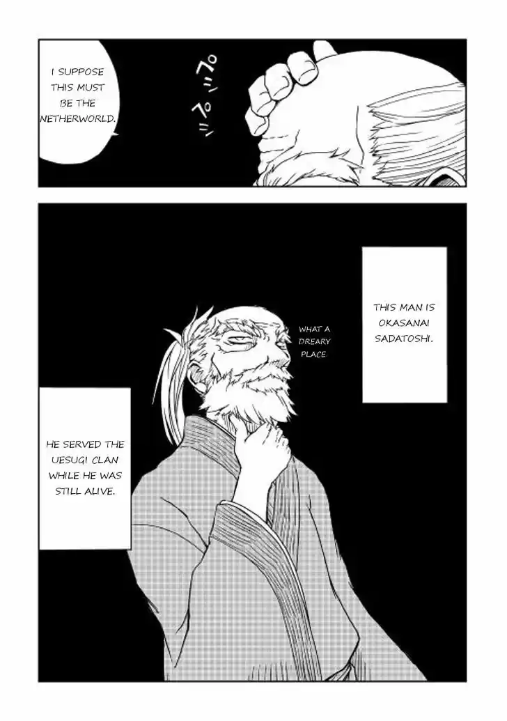 Isekai Tensei Soudouki 1