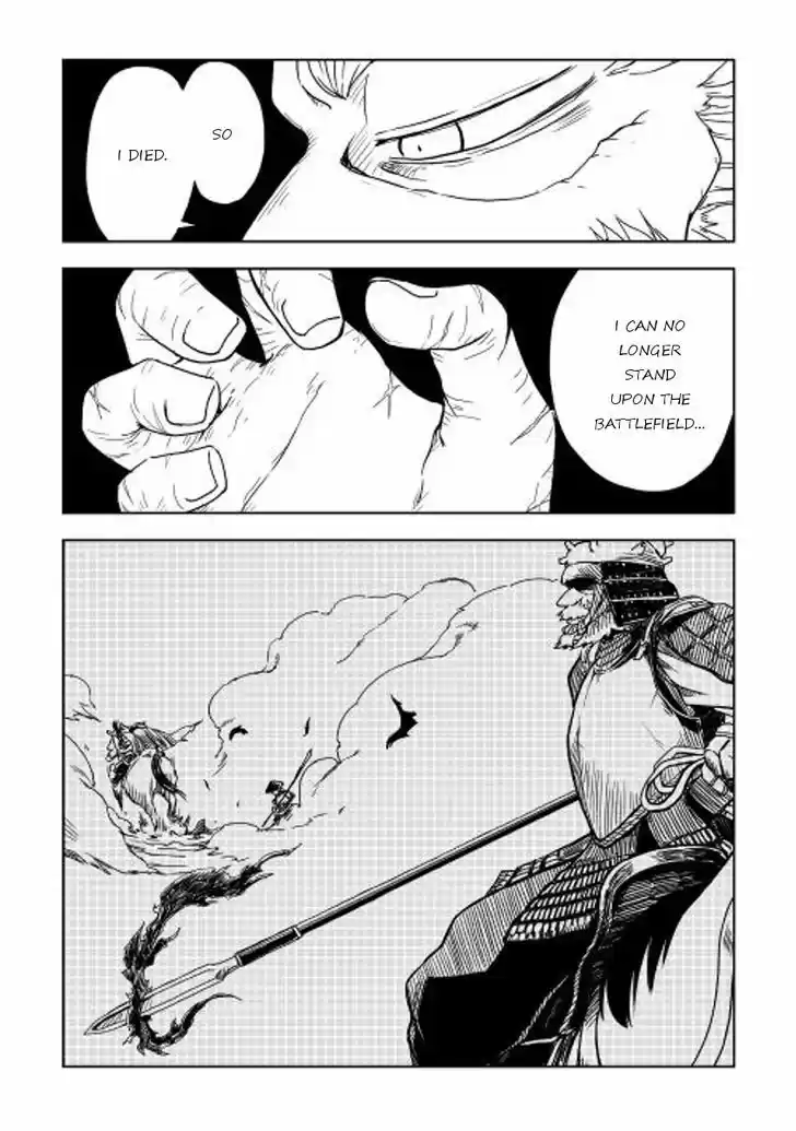 Isekai Tensei Soudouki 1