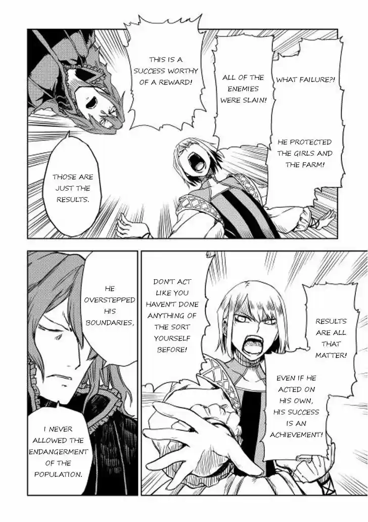 Isekai Tensei Soudouki 11