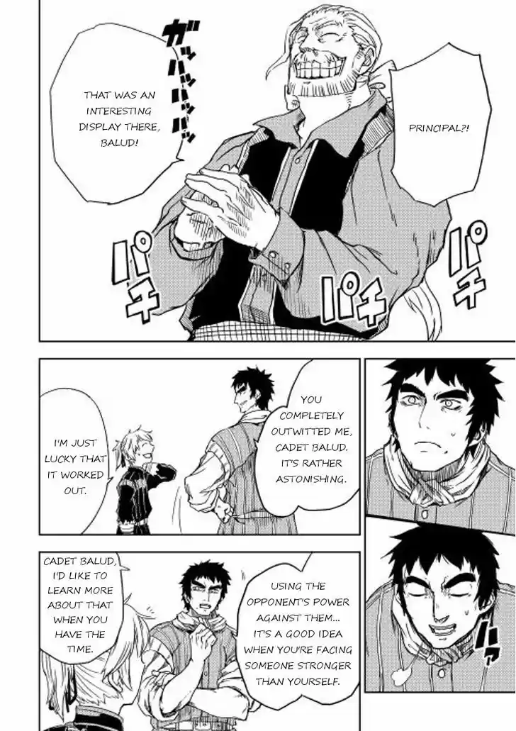 Isekai Tensei Soudouki 12