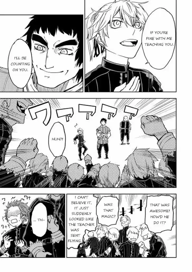 Isekai Tensei Soudouki 12