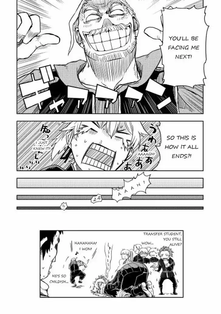 Isekai Tensei Soudouki 12