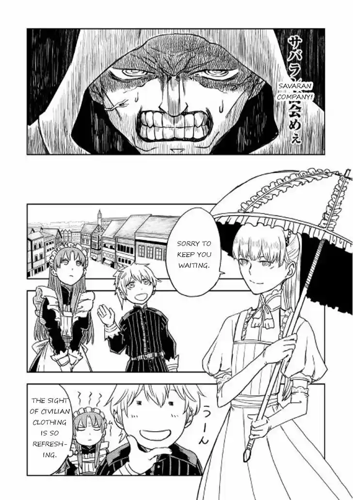 Isekai Tensei Soudouki 14