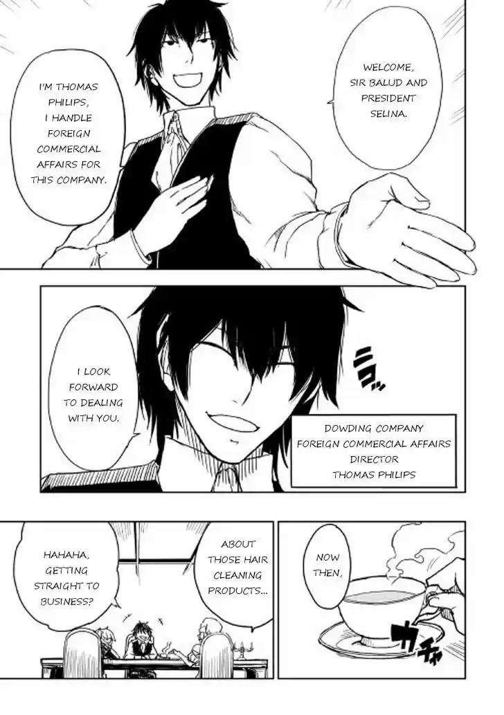 Isekai Tensei Soudouki 16