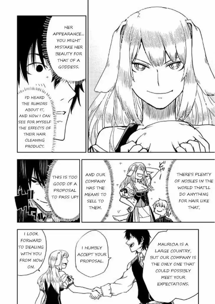 Isekai Tensei Soudouki 16