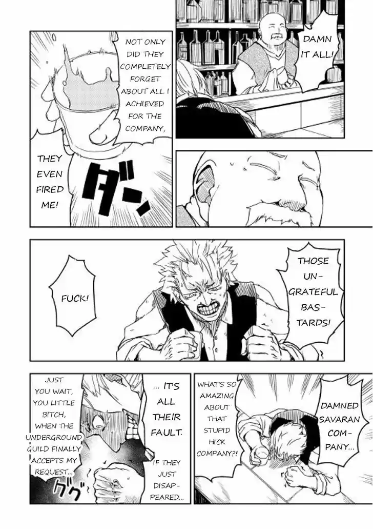 Isekai Tensei Soudouki 16